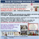 상해위드커피아카데미- 청소년을 위한 한국커피협회 바리스타 과정안내입니다 ^^ 이미지