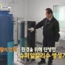 (주)대한산업기계 이미지