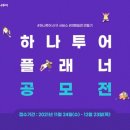 (재)한국아이티교육재단 한국IT아카데미 구로