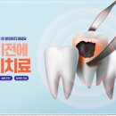 연세스카이치과병원 이미지