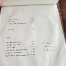 묘한식당
