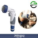 가든 쿡 이미지