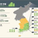 자유한국당 “포항 지진은 문재인 정권 탓” 이미지