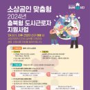 증평군일자리종합지원센터 이미지