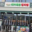 상신하길로126번길 네이버블로그