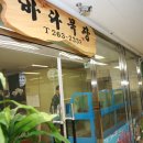 죽전목장 네이버블로그