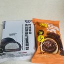 CU 인천검바위역점 | (CU 신상제품) 다이어트(?)소금빵과 연세우유흑임자찰떡 생크림빵 먹어본 후기