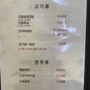 목우촌마을 청계산점 이미지