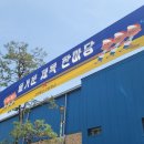 고양동산고등학교 이미지