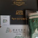 상전면행정복지센터 | 진안고원길 13구간 천반산길(동향면행정복지센터~상전면행정복지센터): ②아쉬운 풍경들을 뒤로 하고...