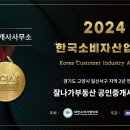 모두의서비스공인중개사사무소 이미지