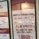비손샤브칼국수수락산점 이미지