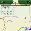 구룡 이미지