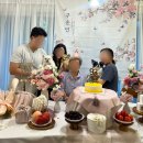 아람펜션 - 문경시 김용길 285-12 | 팔순 칠순 상차림 대여 셀프로 할머니 구순 생일파티 한 후기
