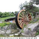 장수떡마을 이미지