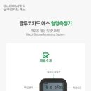 성모녹십자의료기 이미지