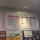광코북성로계대점