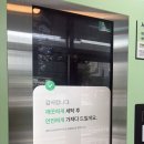 디큐알크리닝(DQR크리닝) | 론디데이 혜택까지! 봉담동 세탁소 런드리24 봉담2힐스테이트점에서 정장·패딩 드라이클리닝 후기