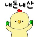 이차돌원당점 이미지