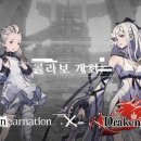 주식회사 메인퀘스트 이미지