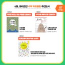 검단와이즈만영재학원