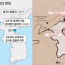 그들은 왜 식민사학일까? 천리장성과 철령위, 요동정벌 이미지