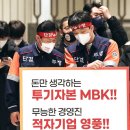 고려아연노동조합 이미지