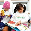 아름다운작은도서관 이미지