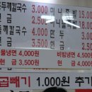 허브족발 - 영등포구 당산로48길 6 | 허브족발