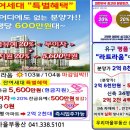 우리마을부동산중개사무소 이미지