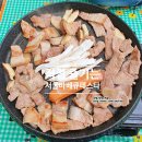 마포삼거리 인근 | 서울바비큐페스타 초대가수 공연, 노을공원캠핑장 교통 및 주차장 여행 안내