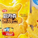 추억의포차 이미지