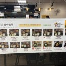 삼겹제육끝판왕 이미지