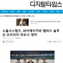 와이에이치솔루션