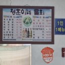 정훈이네집 이미지