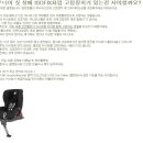 대승 자동차 이미지