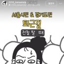 휘경동공영주차장 이미지