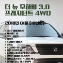 위드모터스 이미지