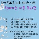 임피면 주민센터 이미지