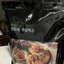 포크기타 초급(야간) | [쿠팡로켓프레시 추천템] 타코 만들기 타코 밀키트 솔직 후기