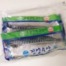 진양푸드