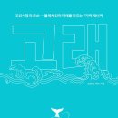 21-205. 고래, 코인시장의 큰손/김준형, 레오/학고재/1쇄 2021.9.13./119면/12,000원 이미지