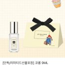 조말론런던 코롱9ml 이미지