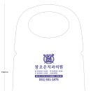 참조은치과의원 이미지