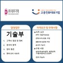 (주)대주기계 이미지