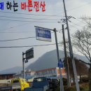 북하면사무소 이미지