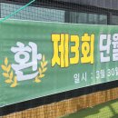 단월중학교