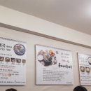 용가네순대국 이미지