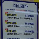 전곡항로 이미지