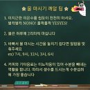 미라클90 이미지